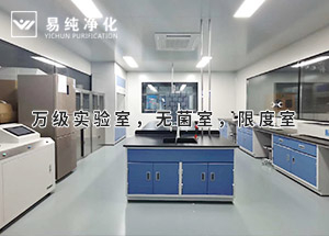 口罩無(wú)菌車(chē)間標(biāo)準(zhǔn)3個(gè)萬(wàn)級(jí)實(shí)驗(yàn)室，無(wú)菌室，限度室